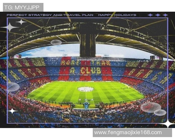 魔幻球场：奇幻足球赛事探秘