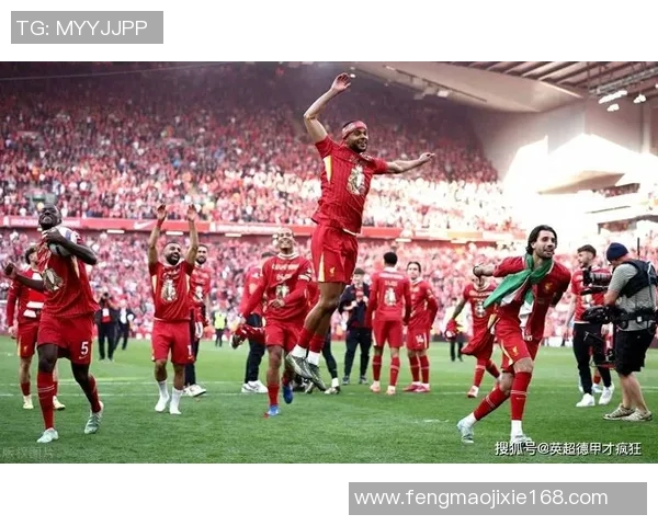 利物浦神勇！英超豪门闯入欧冠决赛，将对阵巴黎争夺冠军殊荣