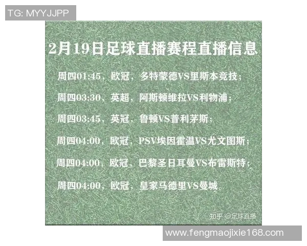 辽宁省足球比赛直播观看渠道及平台推荐指南 辽宁省足球比赛直播观看渠道及平台推荐指南