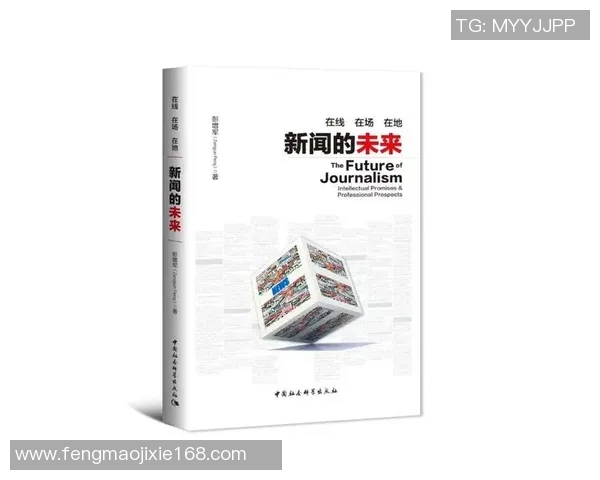 拉波尔特的崛起与影响:探讨其在现代社会中的重要性与未来发展方向 拉波尔特的崛起与影响:探讨其在现代社会中的重要性与未来发展方向